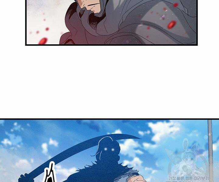 Mục Hạ Vô Nhân - Chapter 17 - Trang 92