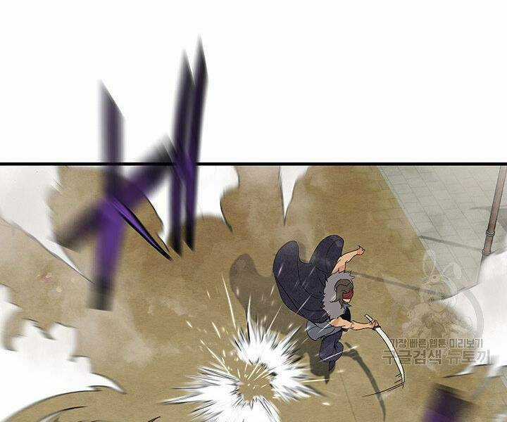 Mục Hạ Vô Nhân - Chapter 17 - Trang 94