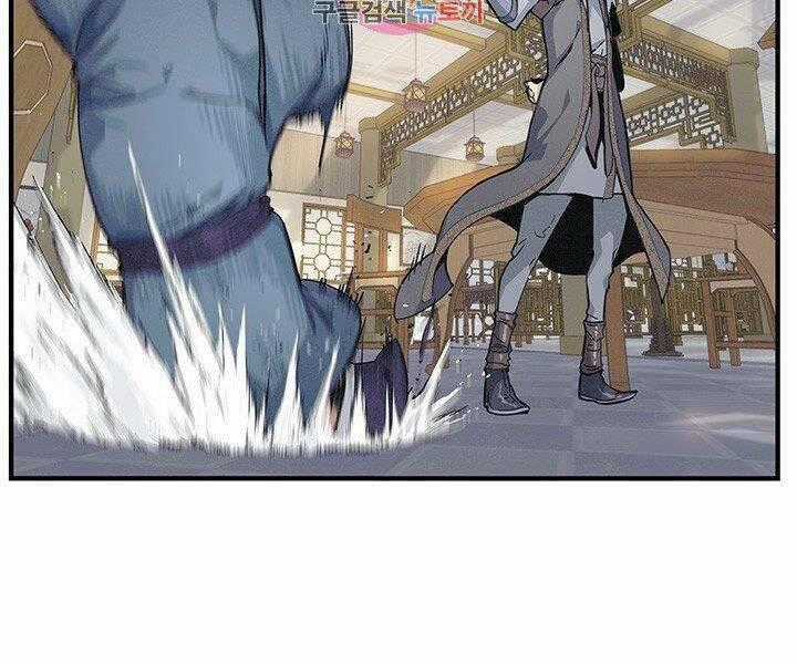 Mục Hạ Vô Nhân - Chapter 2 - Trang 2