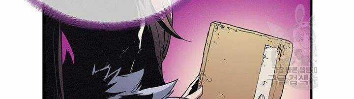 Mục Hạ Vô Nhân - Chapter 2 - Trang 121