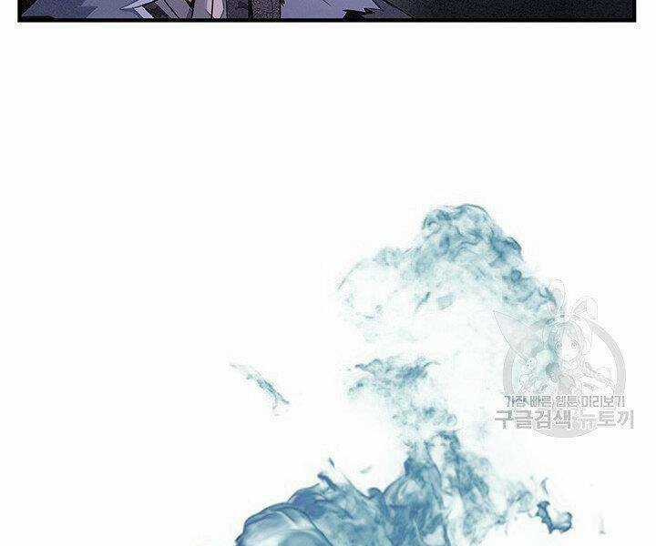 Mục Hạ Vô Nhân - Chapter 2 - Trang 124