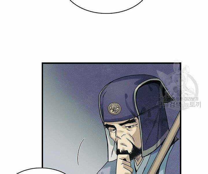 Mục Hạ Vô Nhân - Chapter 2 - Trang 31