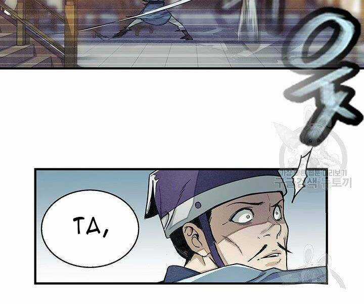 Mục Hạ Vô Nhân - Chapter 2 - Trang 58