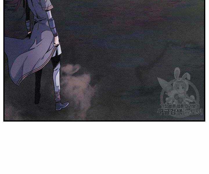 Mục Hạ Vô Nhân - Chapter 2 - Trang 88