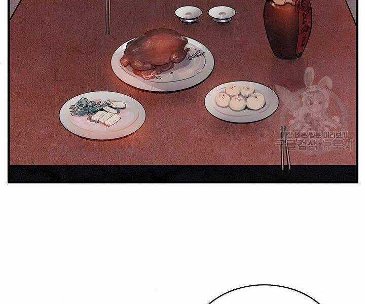 Mục Hạ Vô Nhân - Chapter 2 - Trang 90