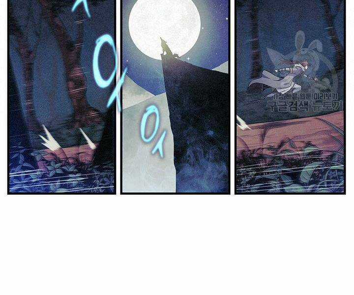 Mục Hạ Vô Nhân - Chapter 3 - Trang 18