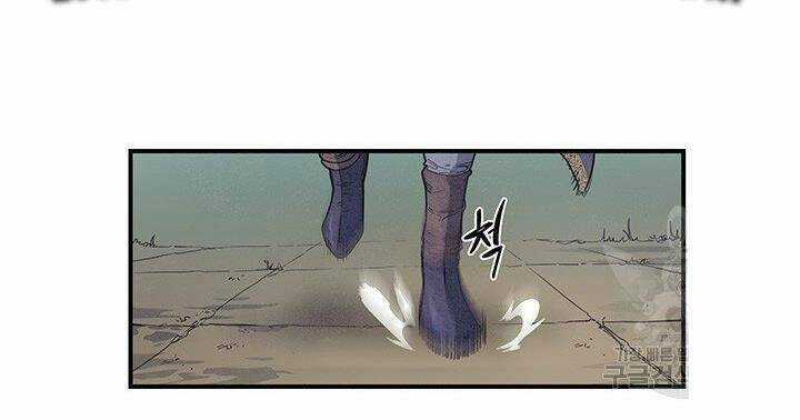 Mục Hạ Vô Nhân - Chapter 3 - Trang 24