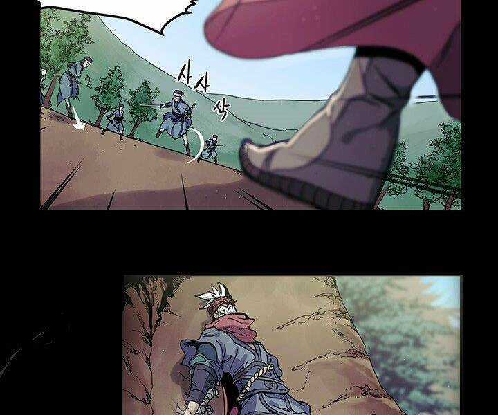 Mục Hạ Vô Nhân - Chapter 3 - Trang 60