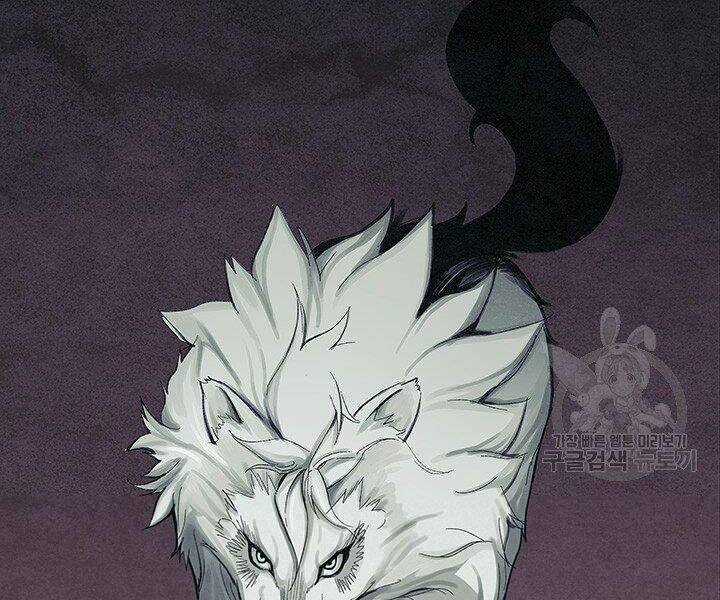 Mục Hạ Vô Nhân - Chapter 3 - Trang 90