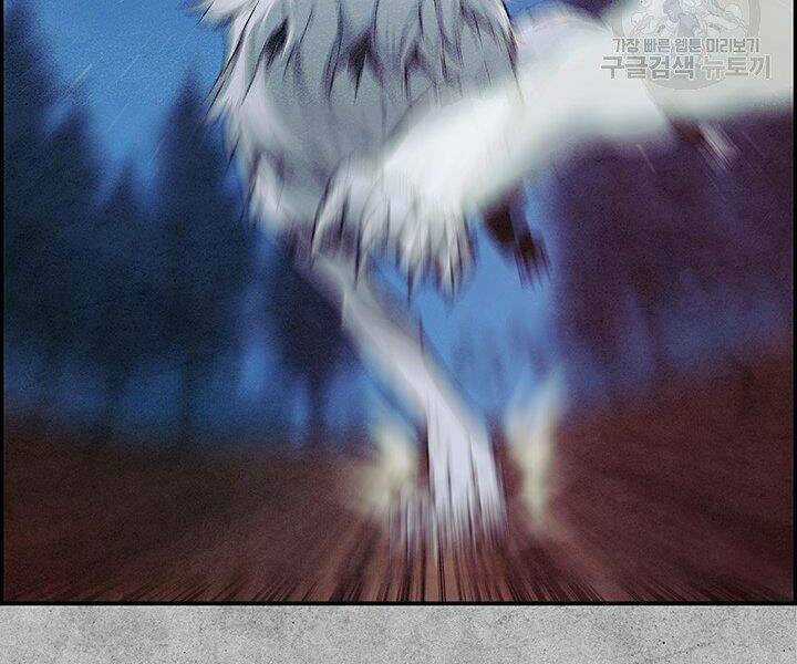 Mục Hạ Vô Nhân - Chapter 3 - Trang 98