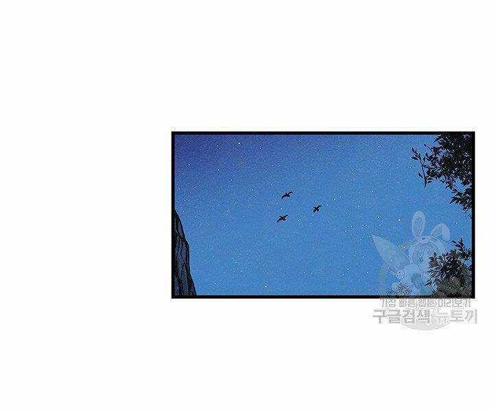 Mục Hạ Vô Nhân - Chapter 4 - Trang 101