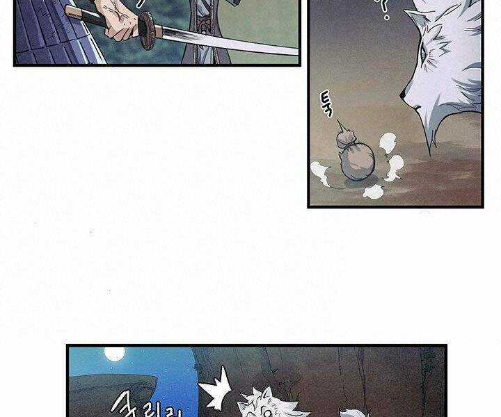 Mục Hạ Vô Nhân - Chapter 4 - Trang 16