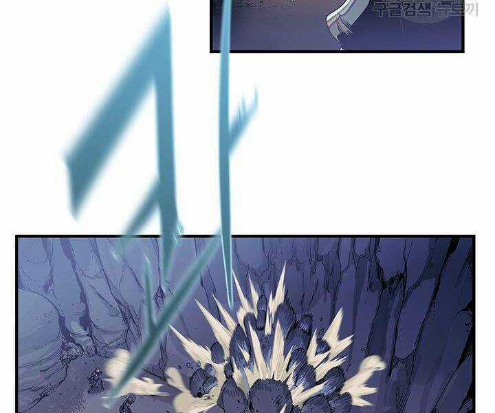 Mục Hạ Vô Nhân - Chapter 4 - Trang 35