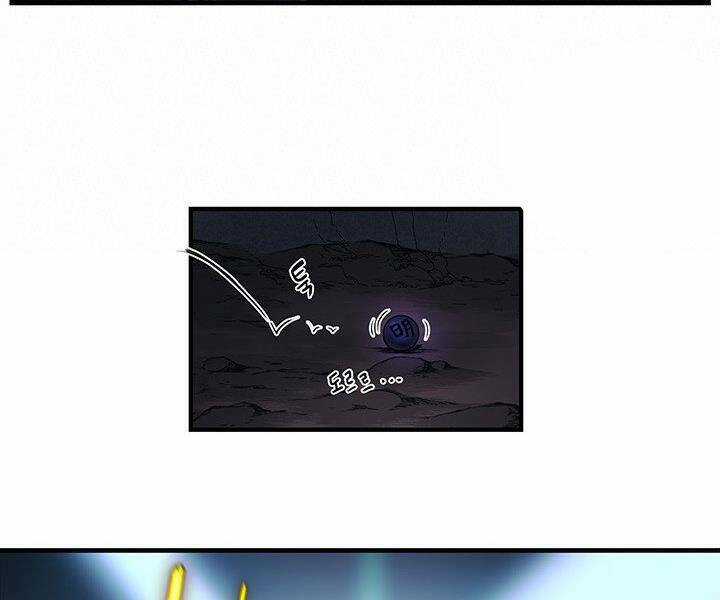 Mục Hạ Vô Nhân - Chapter 4 - Trang 42