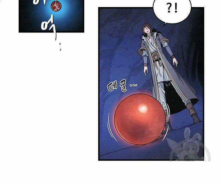 Mục Hạ Vô Nhân - Chapter 4 - Trang 68