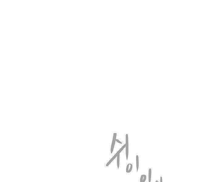 Mục Hạ Vô Nhân - Chapter 4 - Trang 76