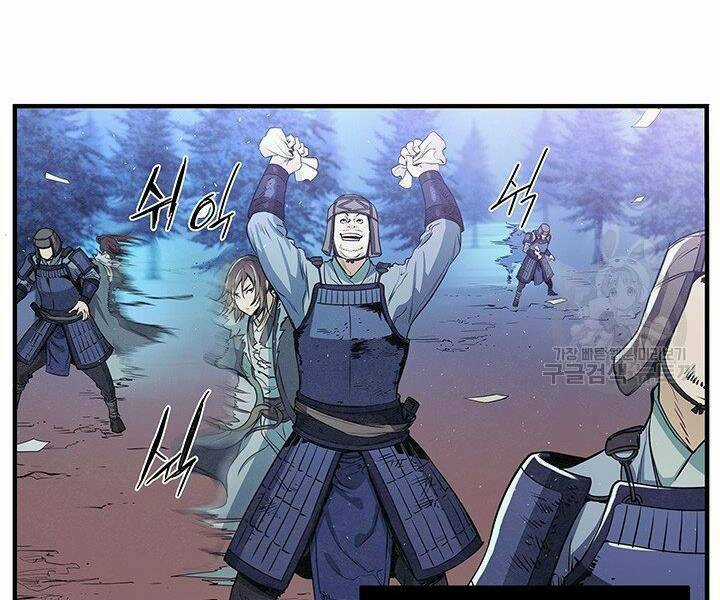 Mục Hạ Vô Nhân - Chapter 5 - Trang 112