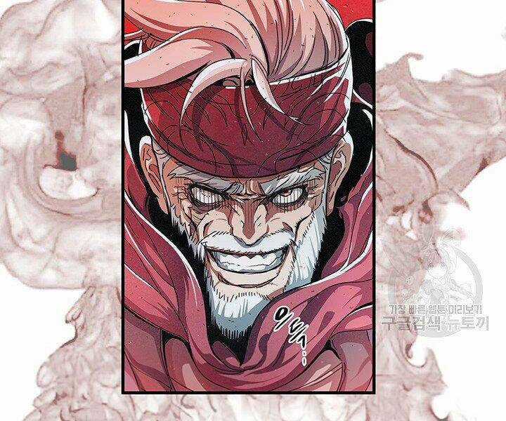 Mục Hạ Vô Nhân - Chapter 5 - Trang 116