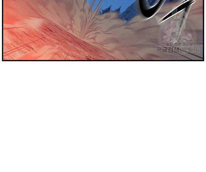 Mục Hạ Vô Nhân - Chapter 5 - Trang 29