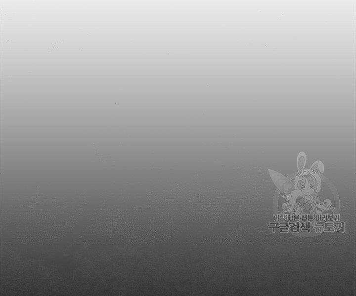 Mục Hạ Vô Nhân - Chapter 5 - Trang 8