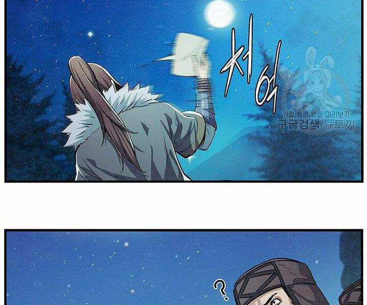 Mục Hạ Vô Nhân - Chapter 5 - Trang 83