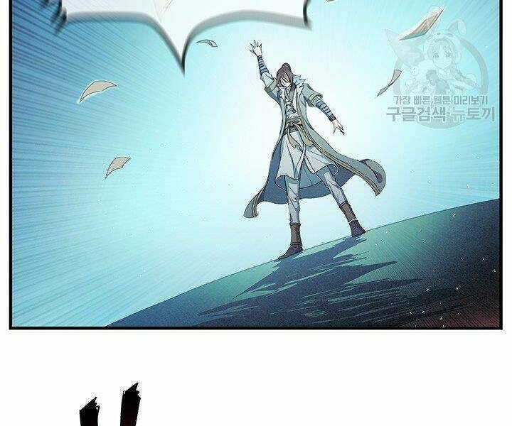 Mục Hạ Vô Nhân - Chapter 5 - Trang 97