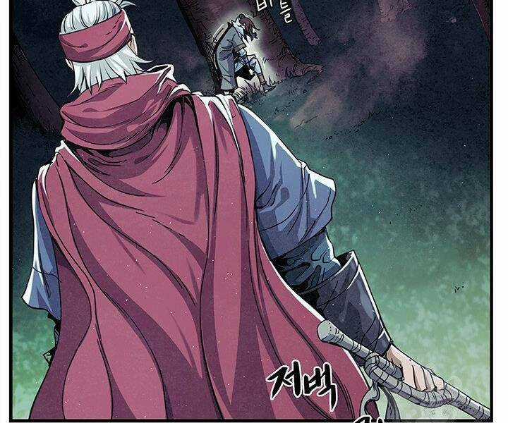 Mục Hạ Vô Nhân - Chapter 6 - Trang 15