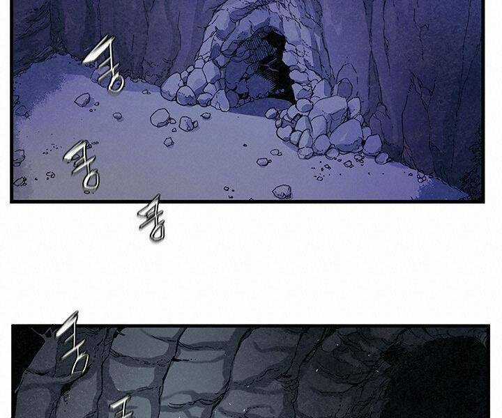 Mục Hạ Vô Nhân - Chapter 6 - Trang 25