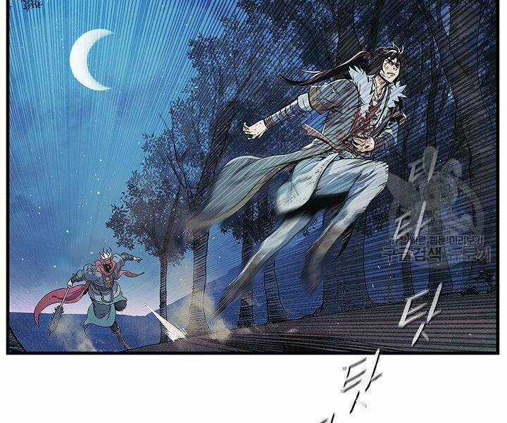 Mục Hạ Vô Nhân - Chapter 6 - Trang 4