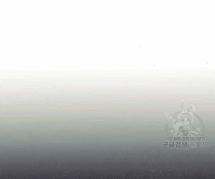 Mục Hạ Vô Nhân - Chapter 6 - Trang 31