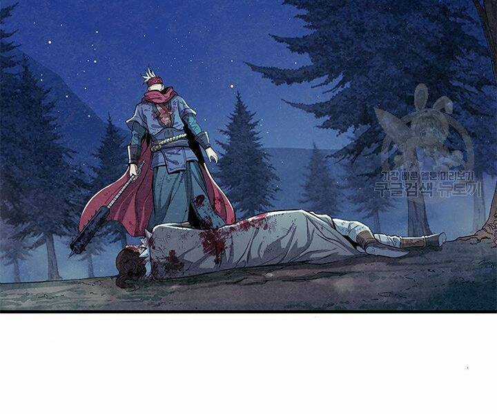 Mục Hạ Vô Nhân - Chapter 6 - Trang 40