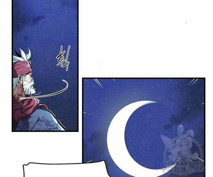 Mục Hạ Vô Nhân - Chapter 6 - Trang 45