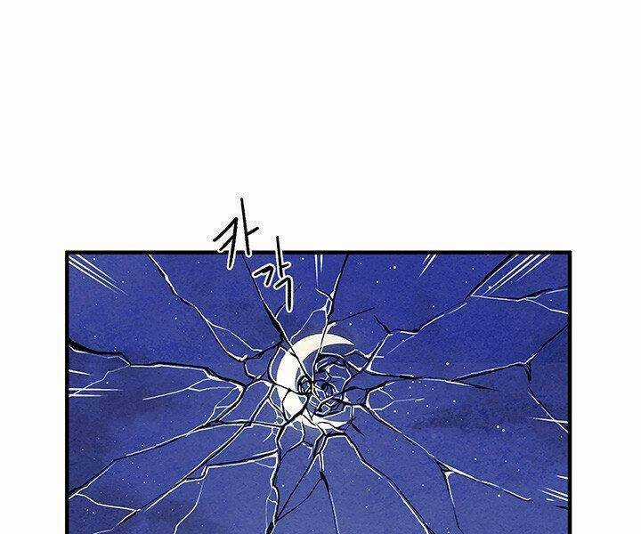 Mục Hạ Vô Nhân - Chapter 6 - Trang 51