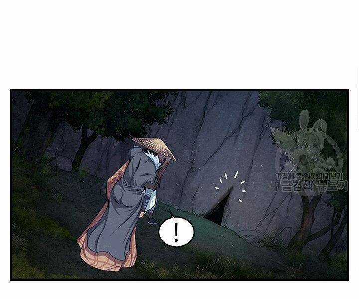 Mục Hạ Vô Nhân - Chapter 6 - Trang 63