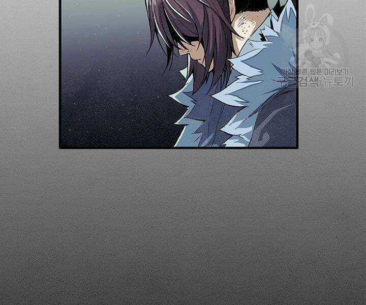 Mục Hạ Vô Nhân - Chapter 6 - Trang 77