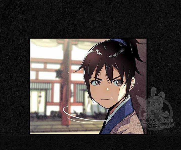 Mục Hạ Vô Nhân - Chapter 6 - Trang 80