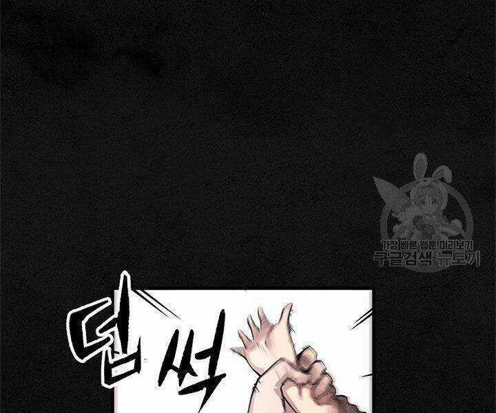 Mục Hạ Vô Nhân - Chapter 6 - Trang 95