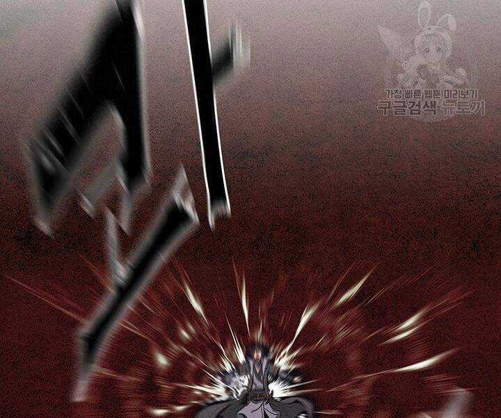 Mục Hạ Vô Nhân - Chapter 7 - Trang 101