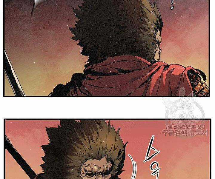 Mục Hạ Vô Nhân - Chapter 7 - Trang 117