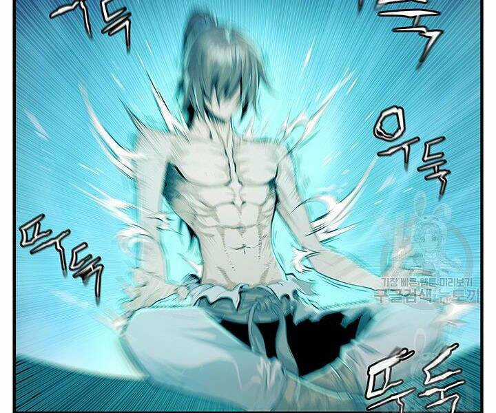 Mục Hạ Vô Nhân - Chapter 7 - Trang 13