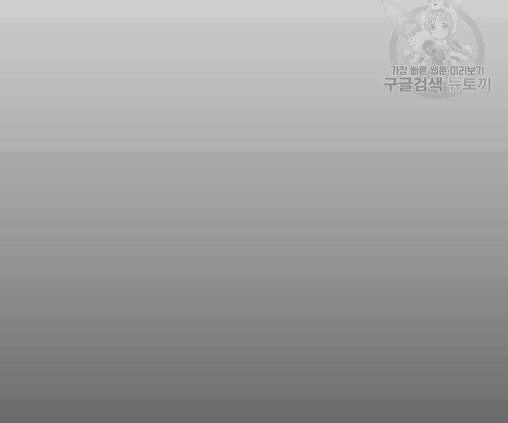 Mục Hạ Vô Nhân - Chapter 7 - Trang 28