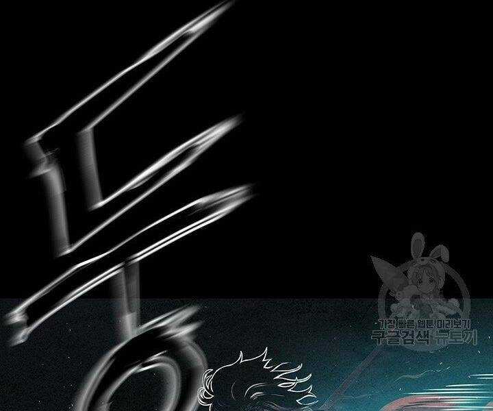 Mục Hạ Vô Nhân - Chapter 7 - Trang 42