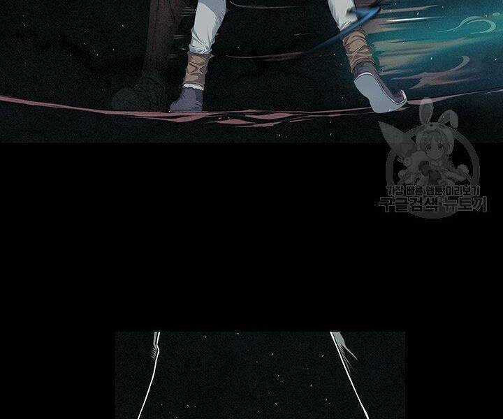 Mục Hạ Vô Nhân - Chapter 7 - Trang 44