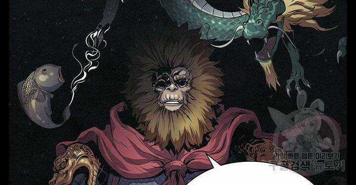 Mục Hạ Vô Nhân - Chapter 7 - Trang 52