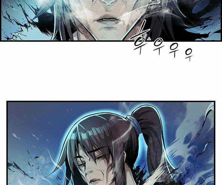 Mục Hạ Vô Nhân - Chapter 7 - Trang 7