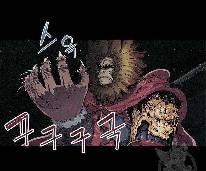 Mục Hạ Vô Nhân - Chapter 7 - Trang 66