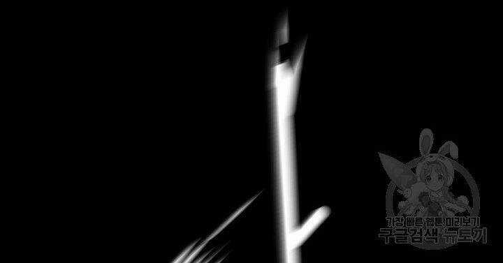 Mục Hạ Vô Nhân - Chapter 7 - Trang 72