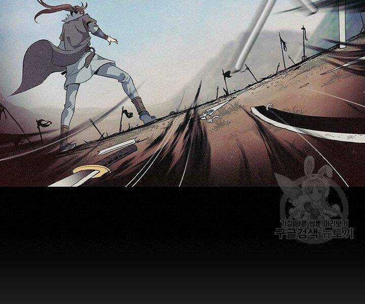 Mục Hạ Vô Nhân - Chapter 7 - Trang 74