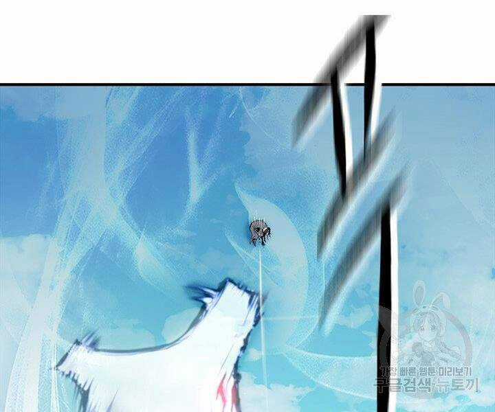 Mục Hạ Vô Nhân - Chapter 7 - Trang 83