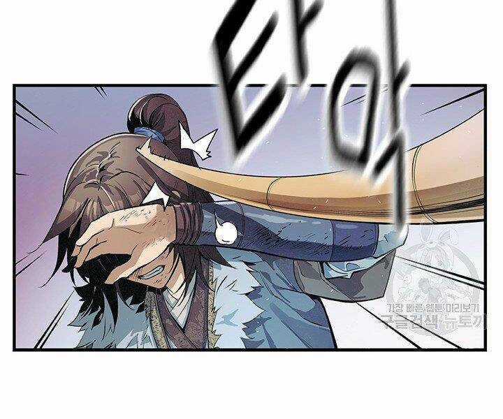 Mục Hạ Vô Nhân - Chapter 7 - Trang 94